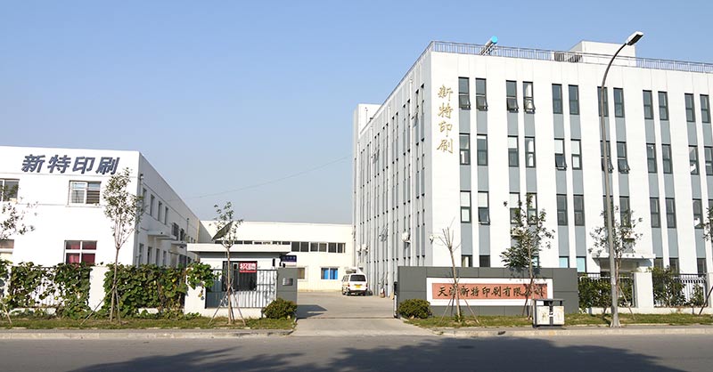 天津新特印刷公司照片 天津新特印刷公司照片
